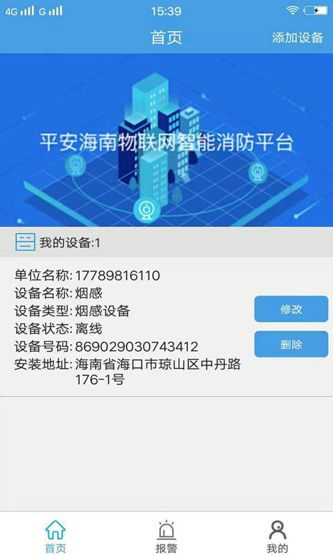 豸v1.0.190702 ׿