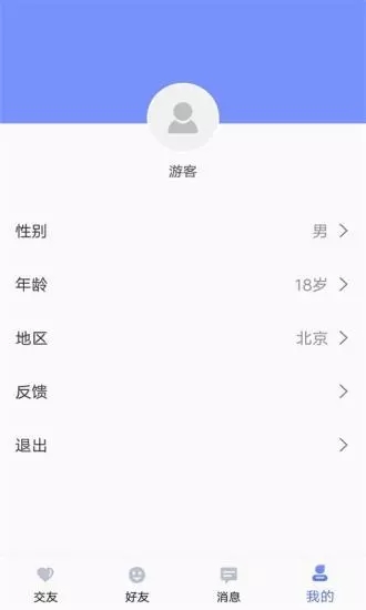 黨罻appv1.0.0 ׿