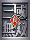 真三国无双黑宝石v1.03