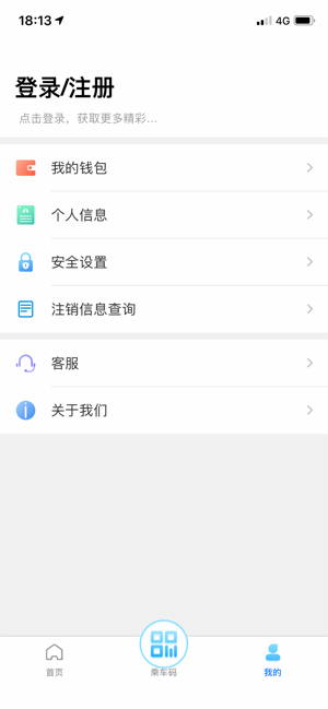 ݸͨiosv3.2.9 iphone