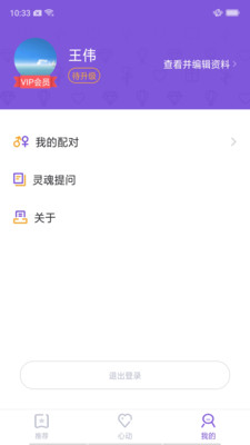 䰮ռappv1.4.6 ׿