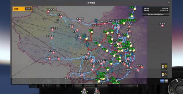 中国卡车模拟6遨游中国2免安装简体中文版