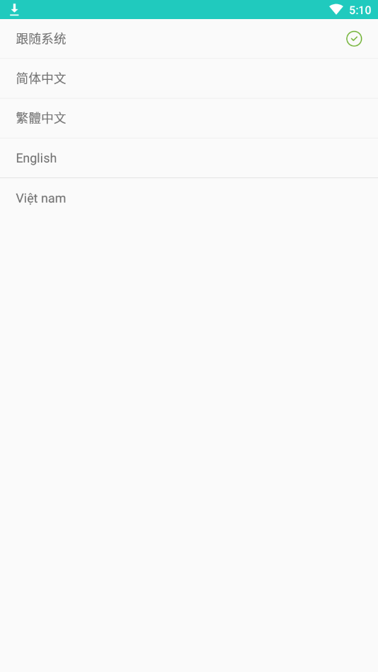 (ɼԱapp)v1.0.43 ׿