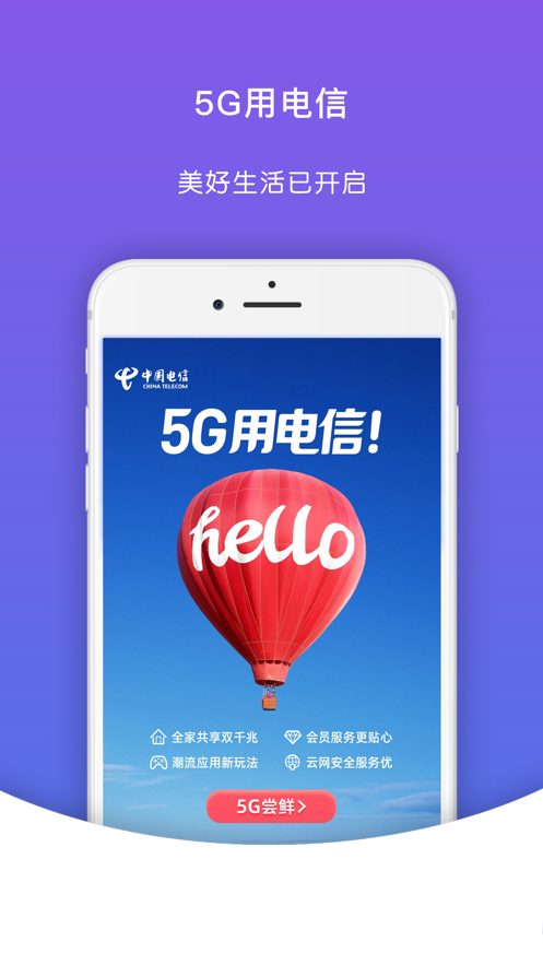 appƻv6.1.5 °