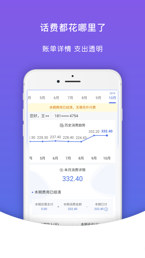 appƻv6.1.5 °