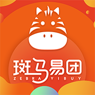 斑马易团appv3.5.2 最新版