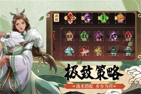 三国一统九州v1.42.1 安卓版