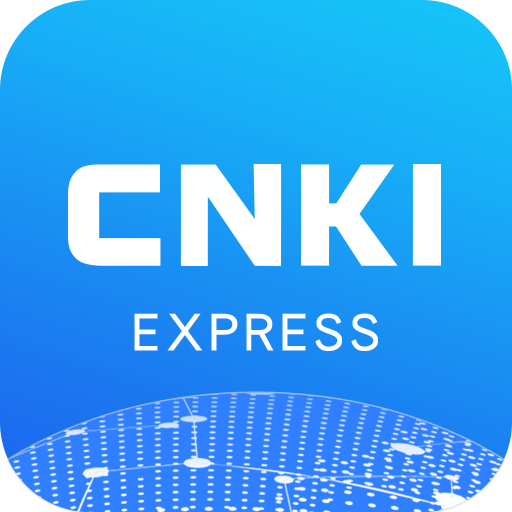 全球学术快报(CNKI知网手机版)v3.1.5 安卓版