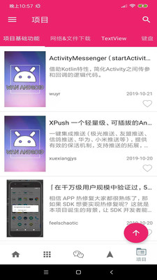 编程学习帮手appv1.0.1 安卓版