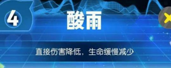 一起来捉妖行者战场关卡属性介绍 行者战场全关卡属性效