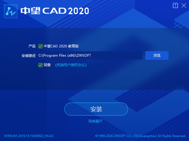 cad2020ƽ32/64λ(ƽⲹ)