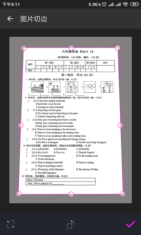 方格相机appv1.0.1 最新版