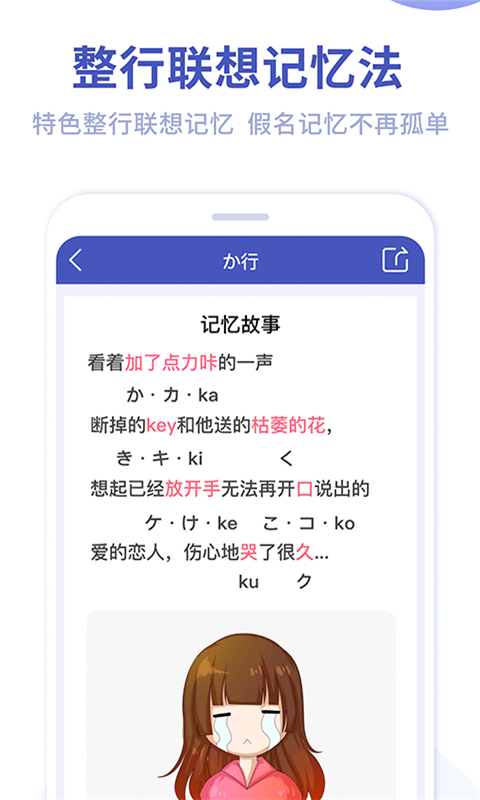 ʮѧv1.0.1 ׿