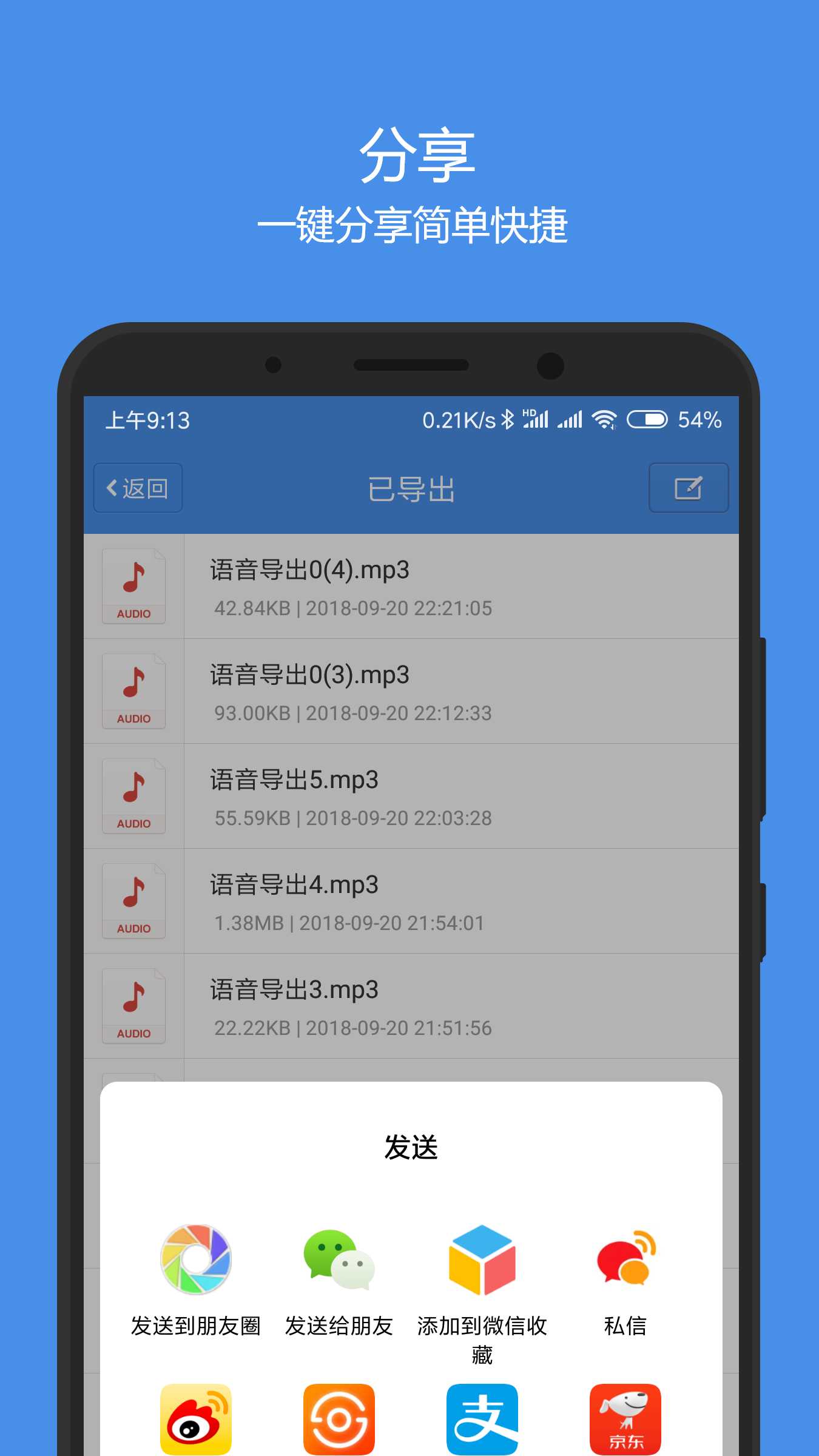 ϳappv2.5.9 ׿