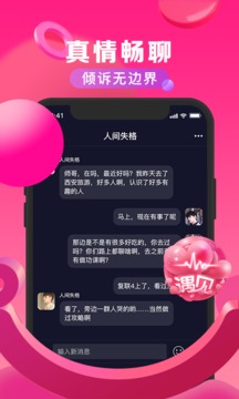 随拍appv2.7.0 安卓版