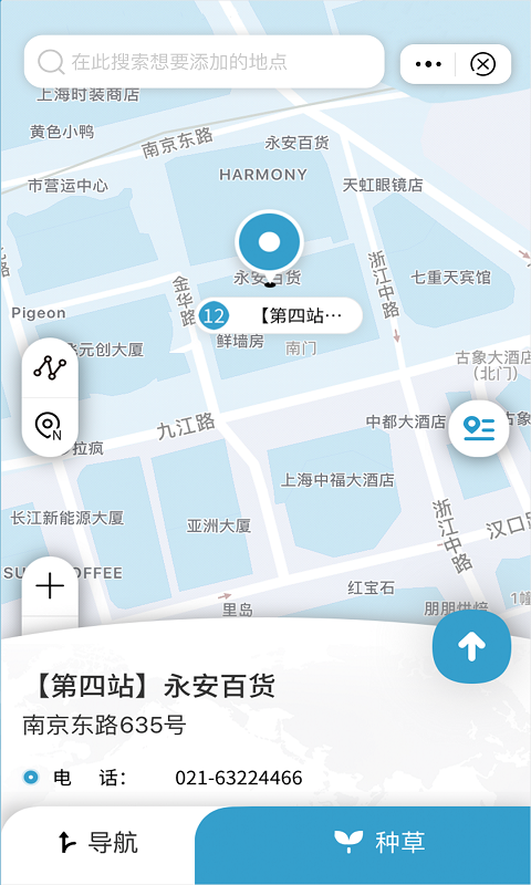 HelloMap-ܵͼ༭v2.1.4 ׿