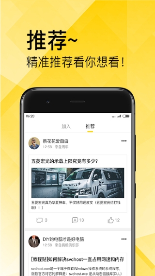 㲿appv1.1.6 ׿