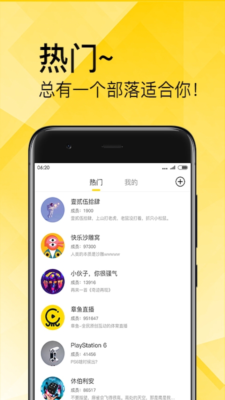 㲿appv1.1.6 ׿