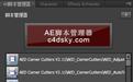 AE脚本管理器(aescript scriptlauncher)v1.0 官方免费版