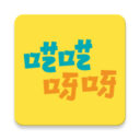 呓呓呀呀appv1.0.2 安卓版