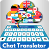 Keyboard Chat Translator췭v1.6 ׿