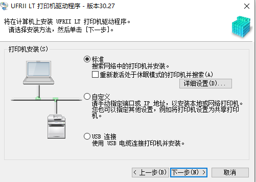 Canon LBP162dwӡv30.27 ٷ