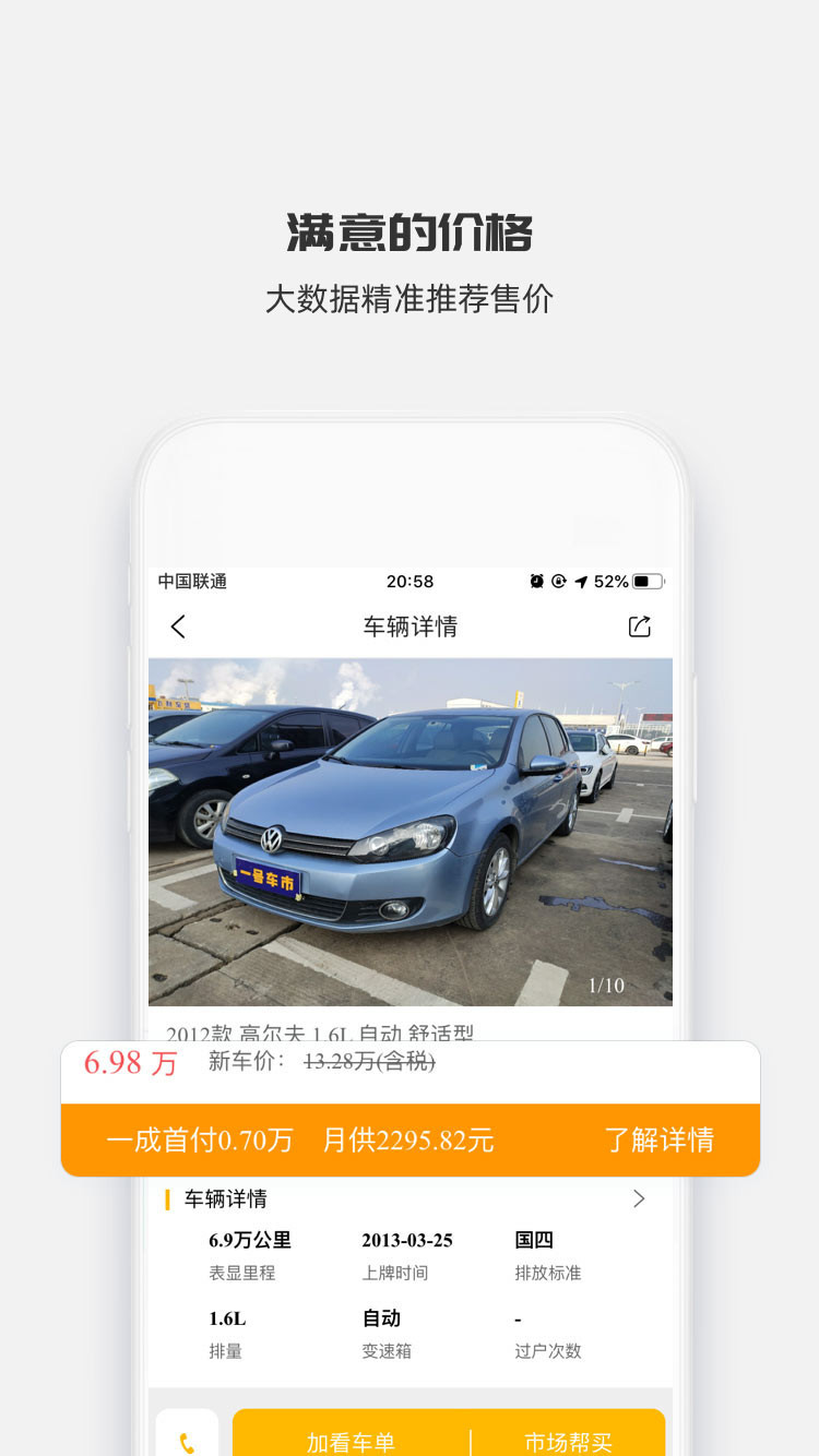 һųappv1.8.6 ׿