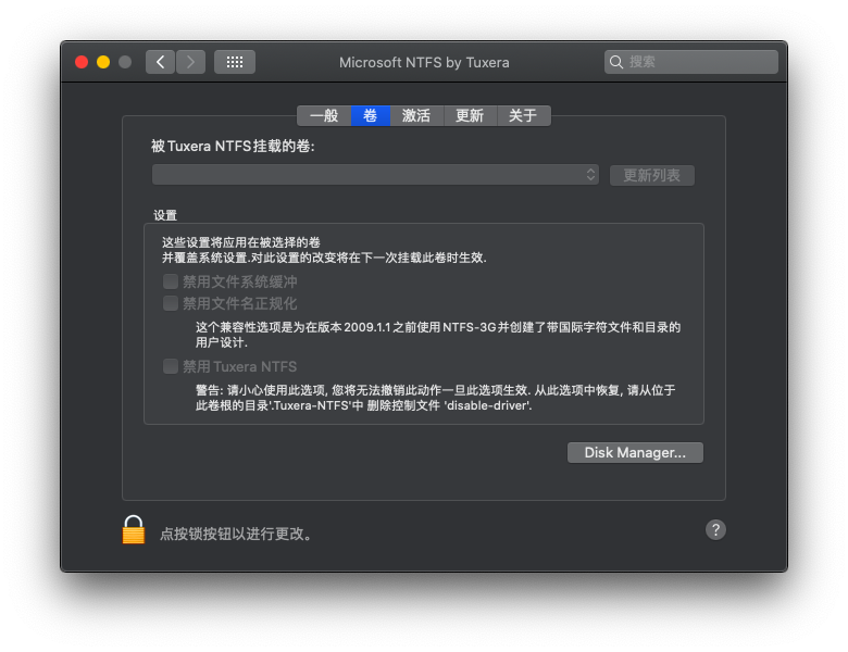 Tuxera NTFS for Mac(macдNTFS̹)v2019 ٷ