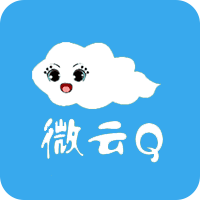 微云Qv1.1.3 最新版