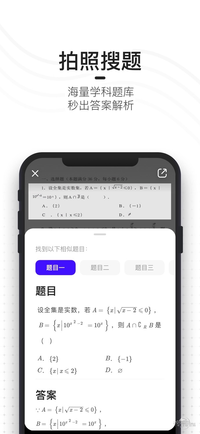 破夸克浏览器v9.9.9 安卓版