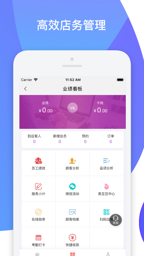 美问星球app2