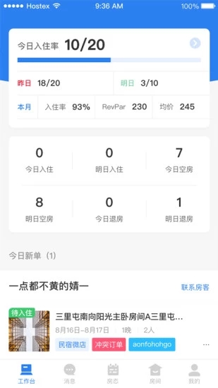 百居易app