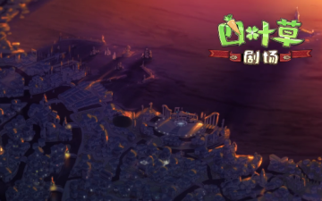 ��Ҷ�ݾ糡�ڹ���