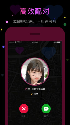 罻appv1.1.0 ׿