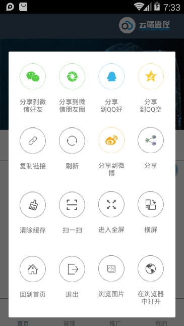 云端挂号v1.0.2 安卓版