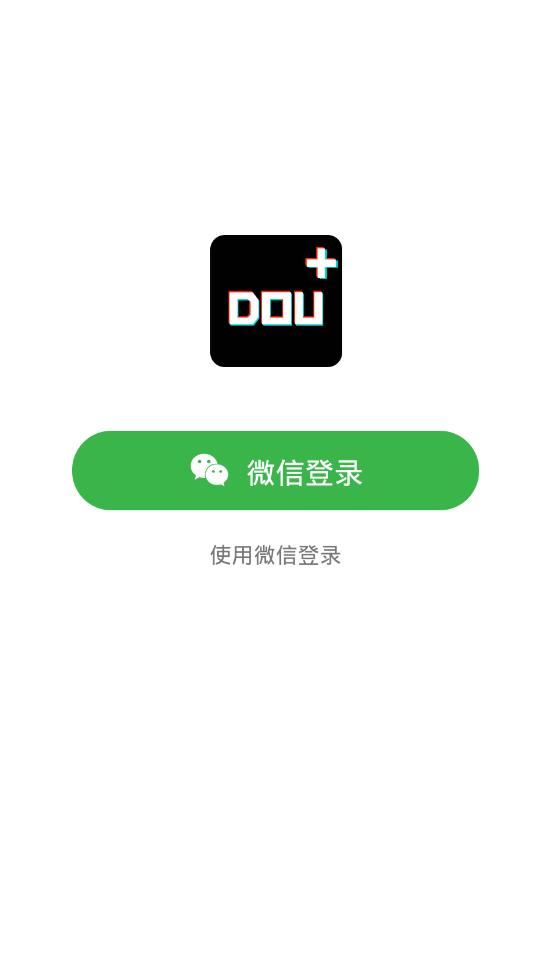 Dou+v1.0.4 安卓版