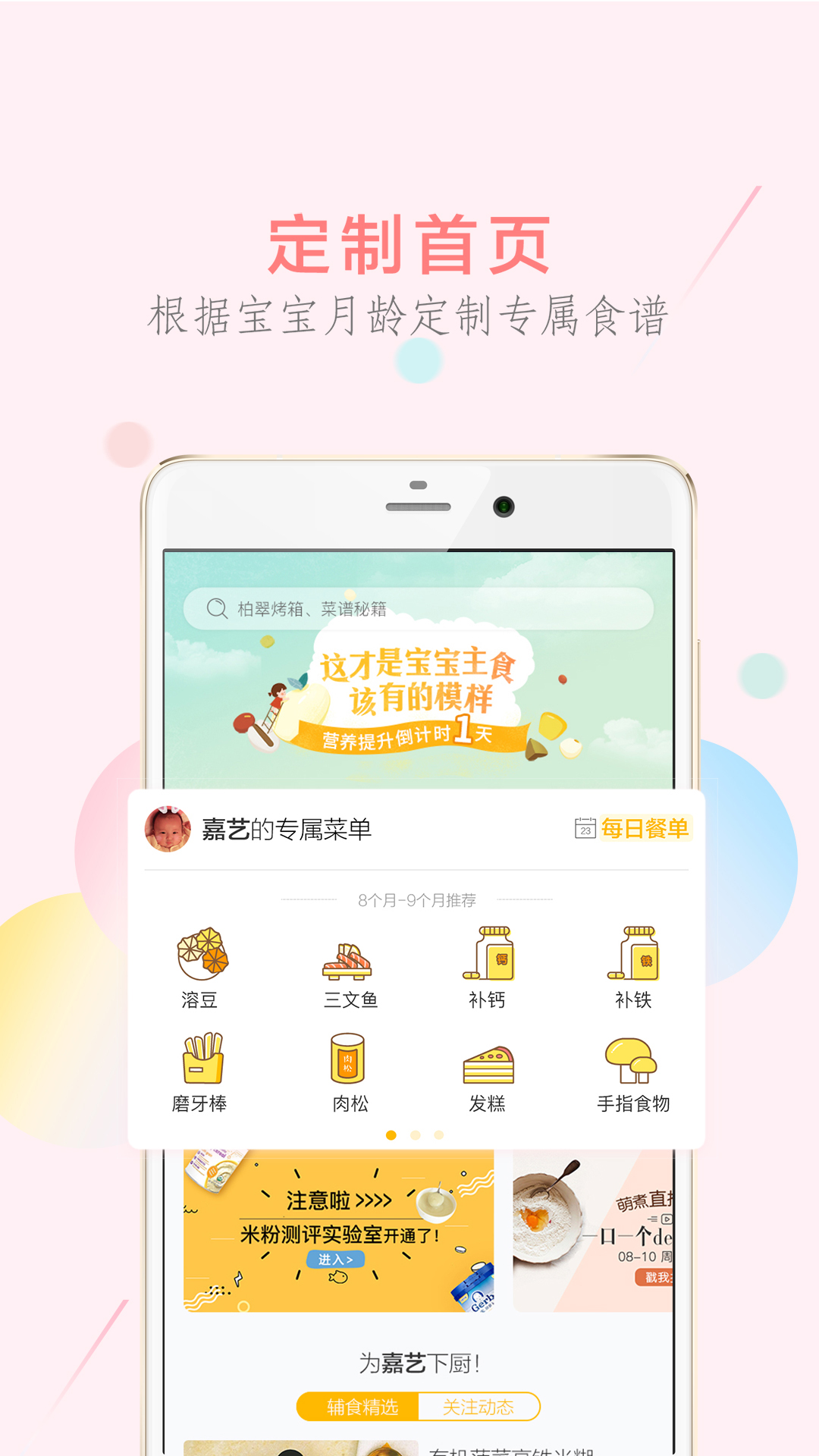 app°汾v5.0.7 ׿