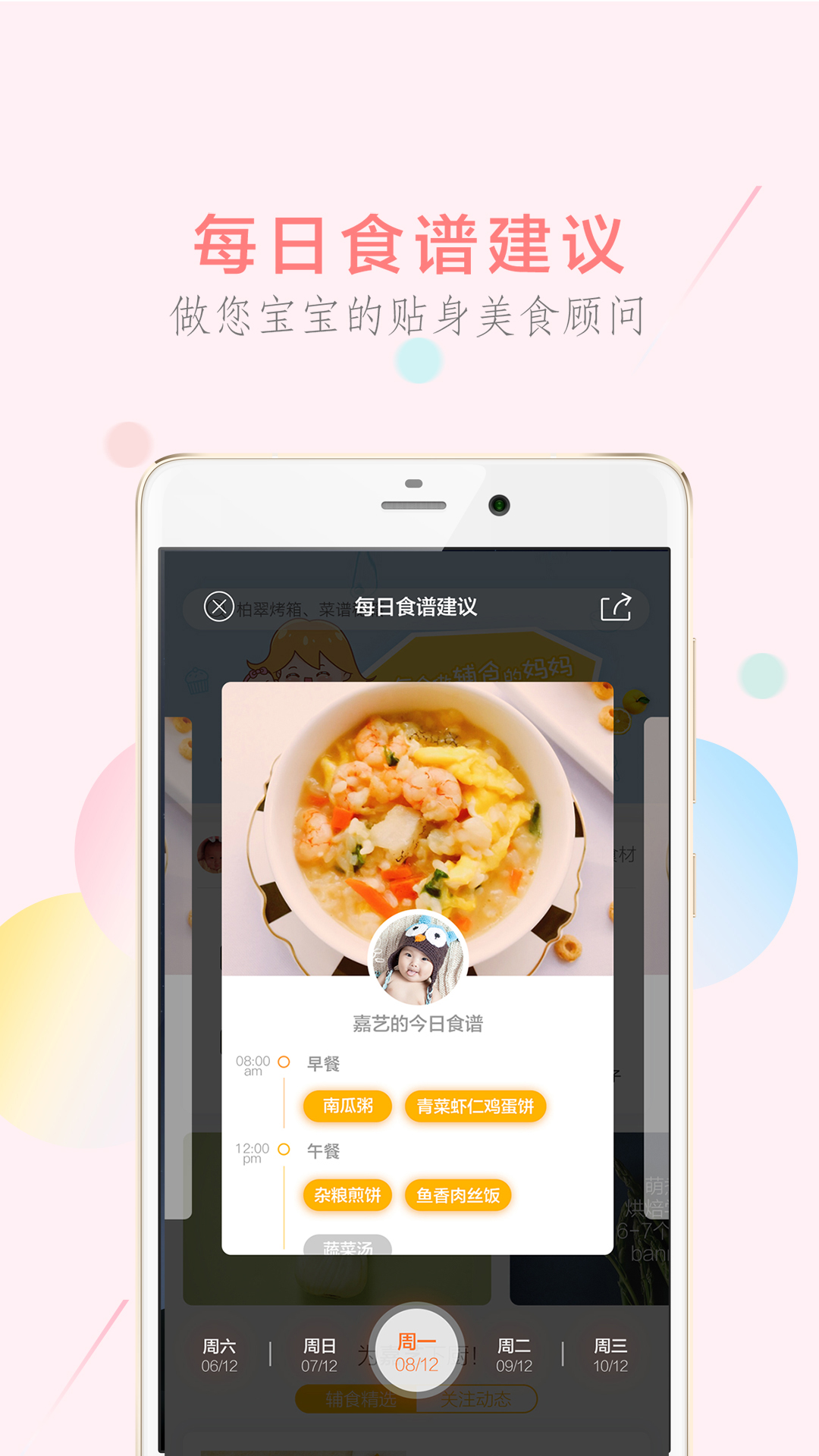 app°汾v5.0.7 ׿