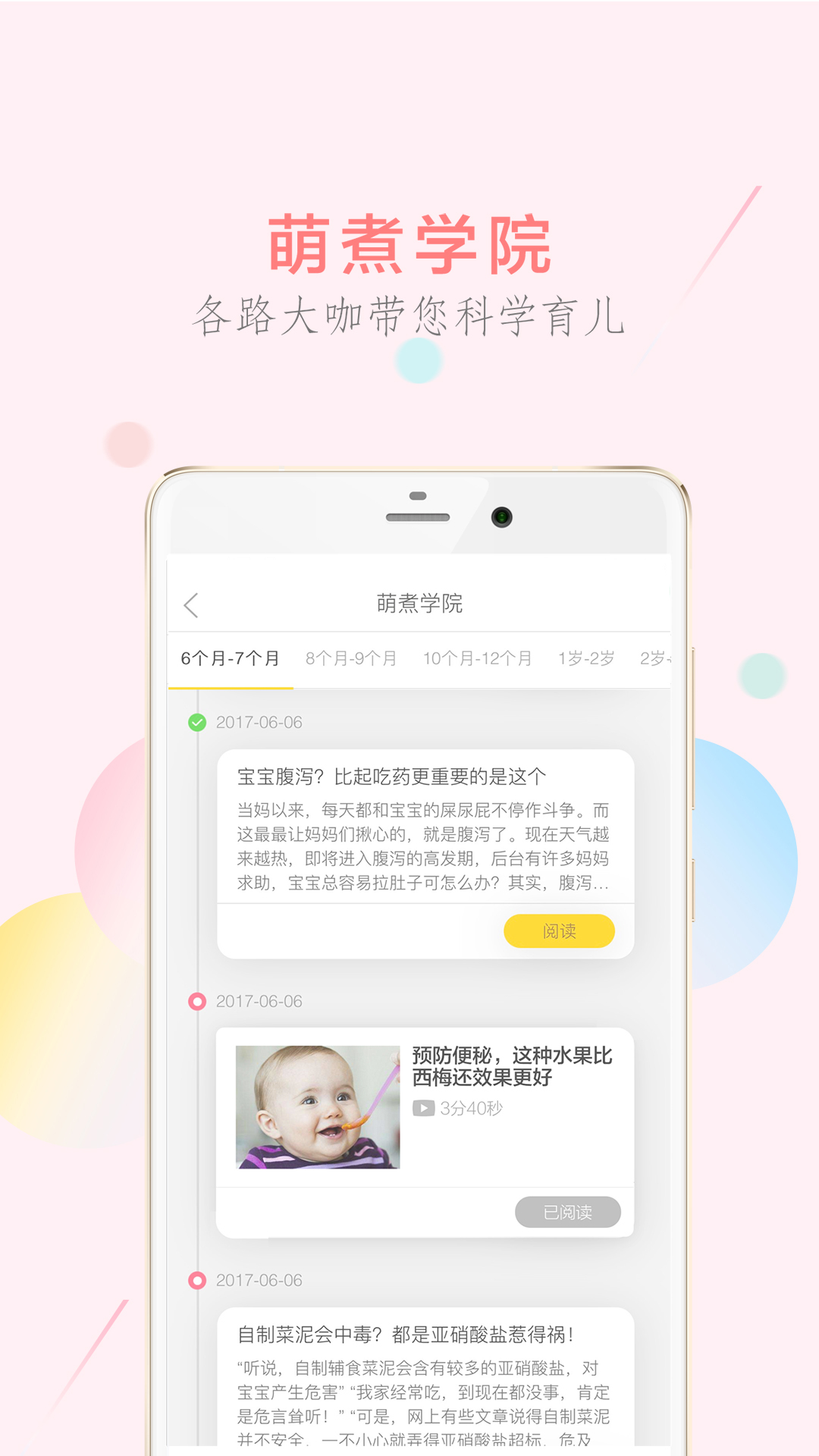 app°汾v5.0.7 ׿