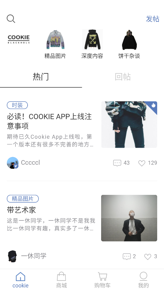 Cookieڶv1.0.2 ׿