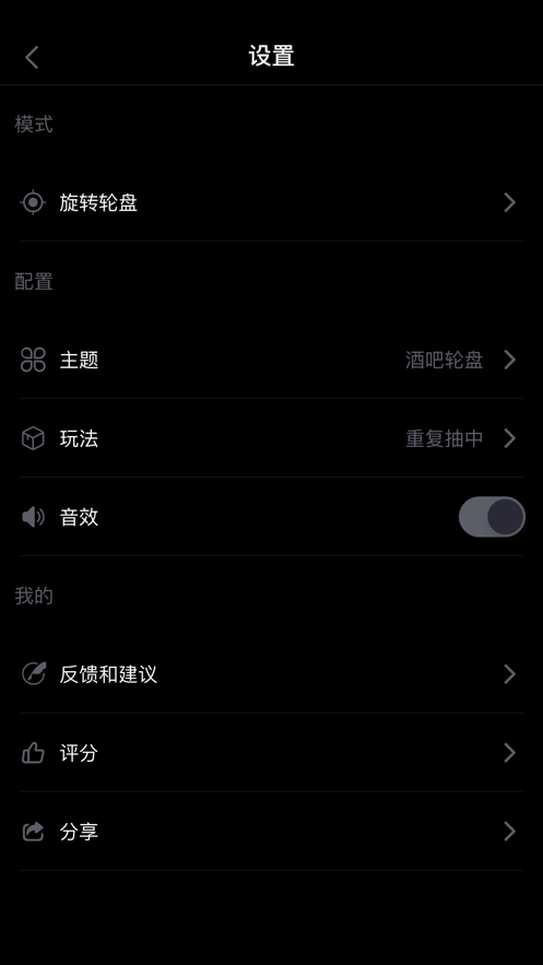 appƻv1.0.5 iPhone