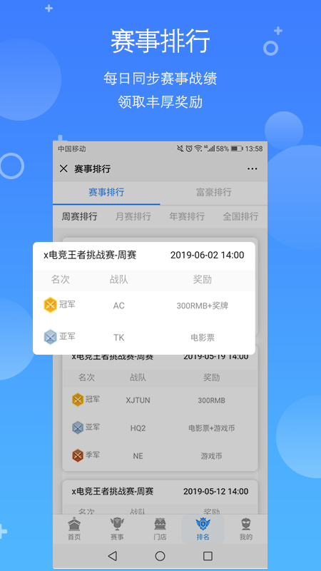 X羺v1.2.0 ׿