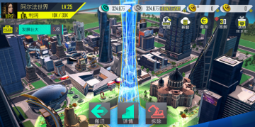 欲望之都手游 欲望之都手游