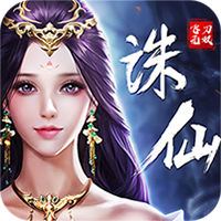 诛仙飞刀无双九游版v1.0.0 安卓版