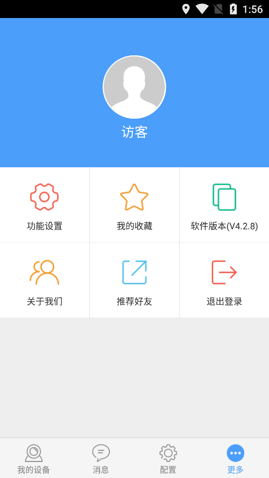 NVSIPϰ汾v4.2.8 