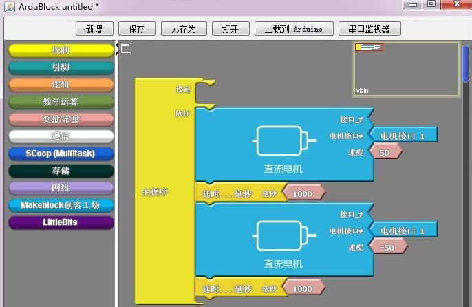 Ardublockͼλv2020 °