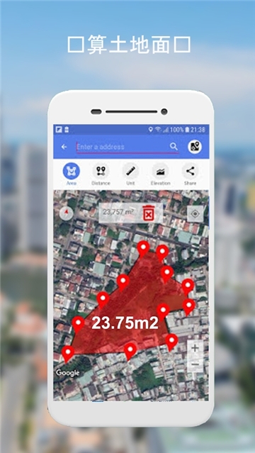 Land Area Measurev1.0.2 ׿