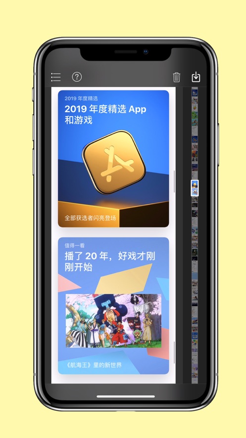 iosv1.0.0 iPhone