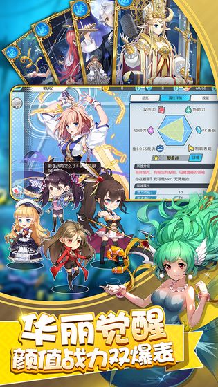 奇迹少女v1.26.0 安卓版