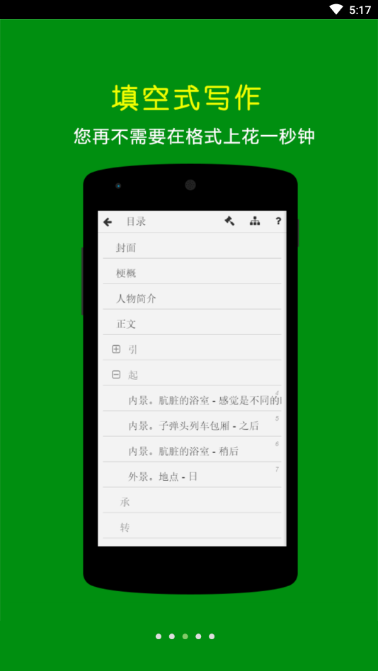 籦appv4.7.5 ٷ׿